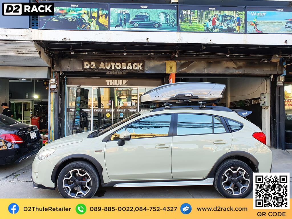 กล่องอเนกประสงค์บนหลังคารถ THULE Motion XT M roofbox กล่องบนหลังคา ขาย roofbox : ผลงานติดตั้ง กล่องหลังคารถยนต์ roof box Subaru XV เอ็กซ์วี