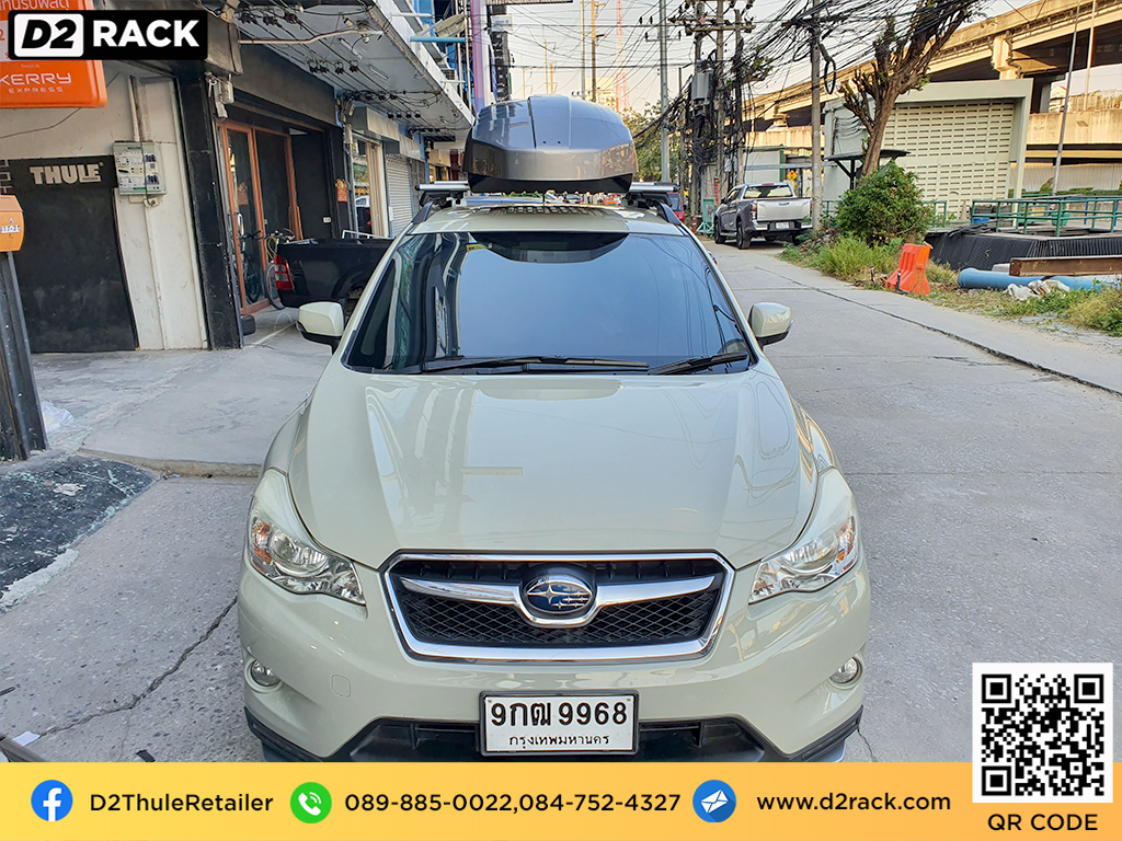 กล่องสัมภาระ บนหลังคา มือสอง THULE Motion XT M กล่องติดหลังคาคารถ กล่องอเนกประสงค์บนหลังคารถ กล่อง RoofBox : ผลงานติดตั้ง กล่องหลังคารถยนต์ roof box Subaru XV เอ็กซ์วี