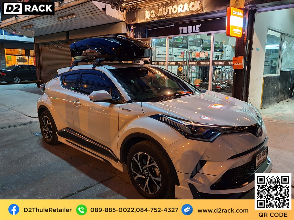 ขาย THULE RoofBox Motion XT M กล่องหลังคา มือสอง กล่องสัมภาระบนหลังคา กล่องวางของบนหลังคา : ผลงานติดตั้ง กล่องหลังคารถยนต์ roof box CHR ซีเอชอาร์