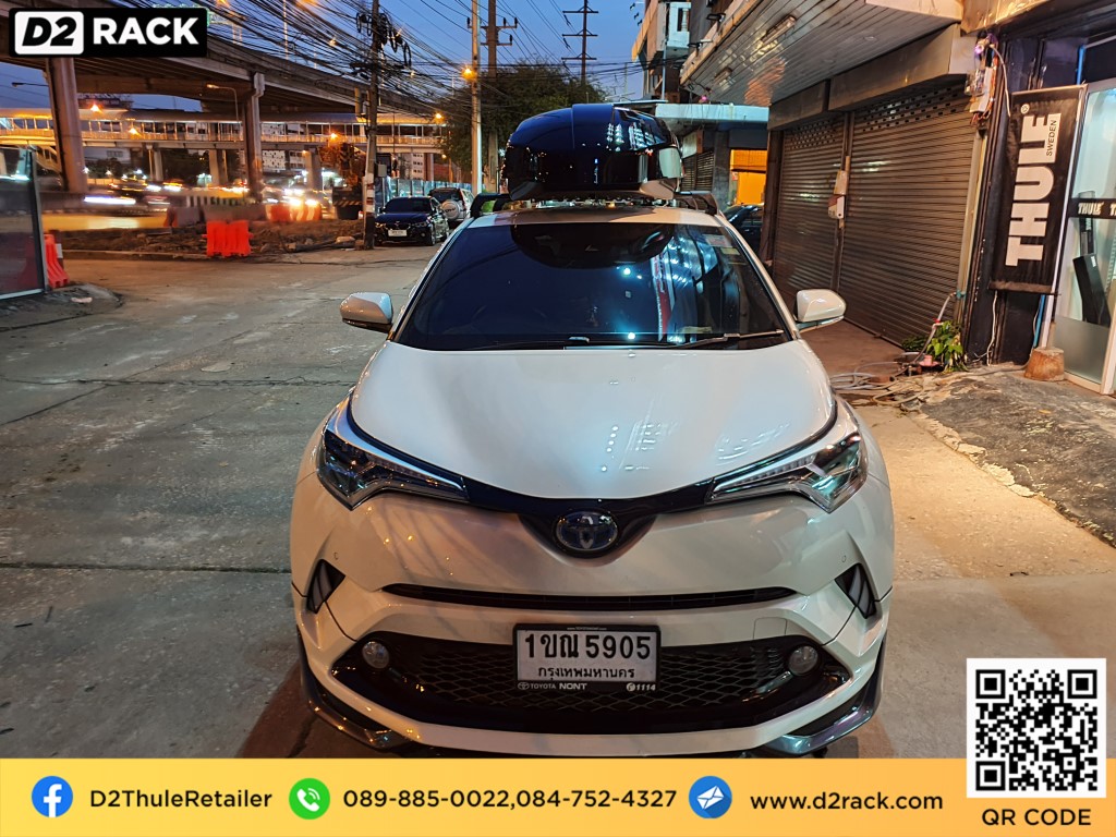 กล่องใส่สัมภาระบนหลังคารถ THULE RoofBox Motion XT M ที่วางของบนหลังคา ขาย มือสอง เชียงกง : ผลงานติดตั้ง กล่องหลังคารถยนต์ roof box CHR ซีเอชอาร์