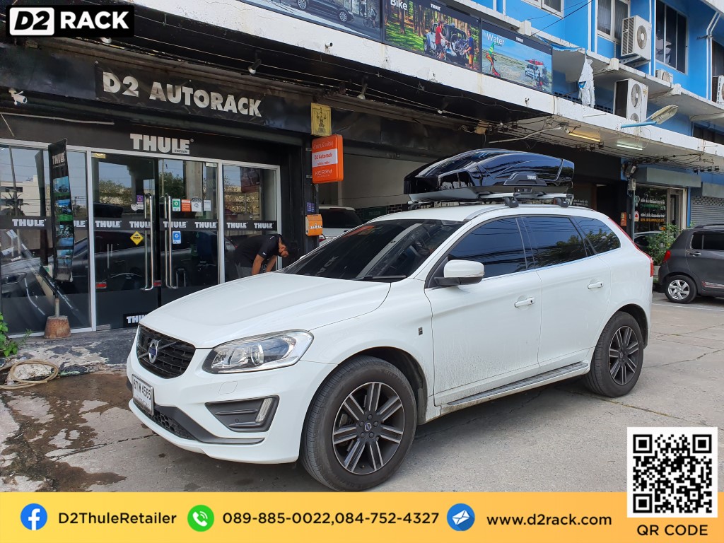 กล่องบนหลังคา มือ สอง THULE RoofBox Motion XT M กล่องบนหลังคา กล่องอเนกประสงค์บนหลังคารถ กล่องวางของบนหลังคา : ผลงานติดตั้ง กล่อง Volvo XC60 เอ็กซ์ซี60