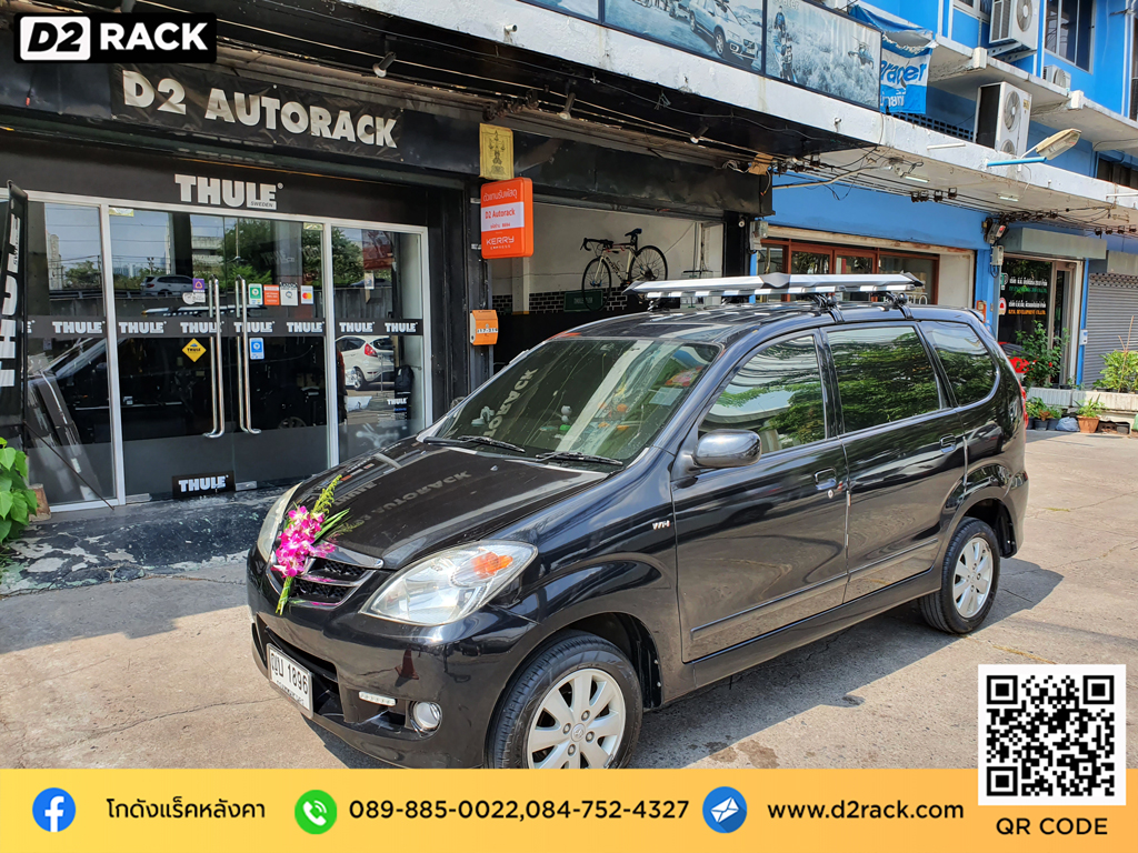 แร็คหลังคา vrk รุ่น modern สำหรับ โตโยต้า อแวนซา แร็คมือสอง วีอาร์เค ที่วางของบนหลังคา toyota avanza แร็คหลังคาเหล็ก ขายึดแร็คหลังคา รถ ตู้ วิธีติดแร็คหลังคารถเก๋ง