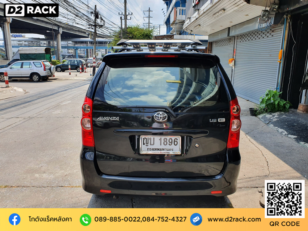แร็คหลังคารถยนต์ vrk รุ่น modern สำหรับ โตโยต้า อแวนซา แร็คมือสอง วีอาร์เค suv toyota avanza แร็คหลังคาสามมิตร ถอด แร็คหลังคากระบะ
