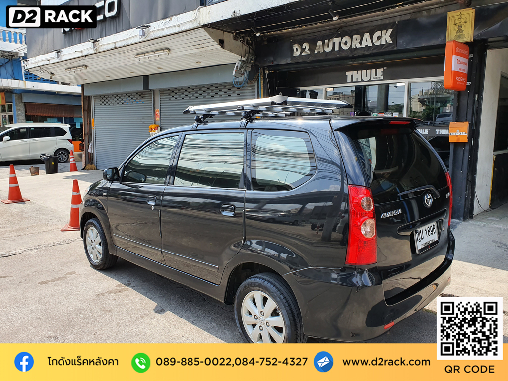 แร็คหลังคารถเก๋ง vrk รุ่น modern สำหรับ โตโยต้า อแวนซา แร็คมือสอง วีอาร์เค Toyota Avanza ขายึดแร็คหลังคารถ ตะแกรงหลังคา รถยนต์ ราคา แร็คหลังคามือสอง