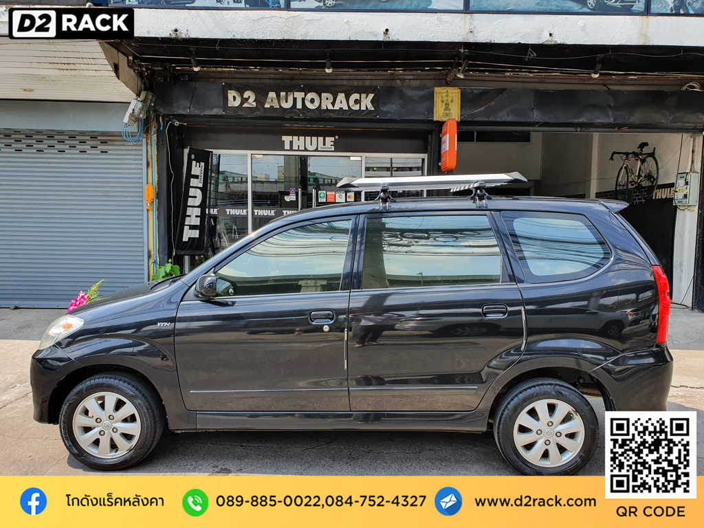 แร็คหลังคามือสอง vrk รุ่น modern สำหรับ โตโยต้า อแวนซา แร็คมือสอง วีอาร์เค ขาจับแร็ค toyota avanza  รถยนต์มือสอง rack รถยนต์ ติดแร็คหลังคาข้อเสีย