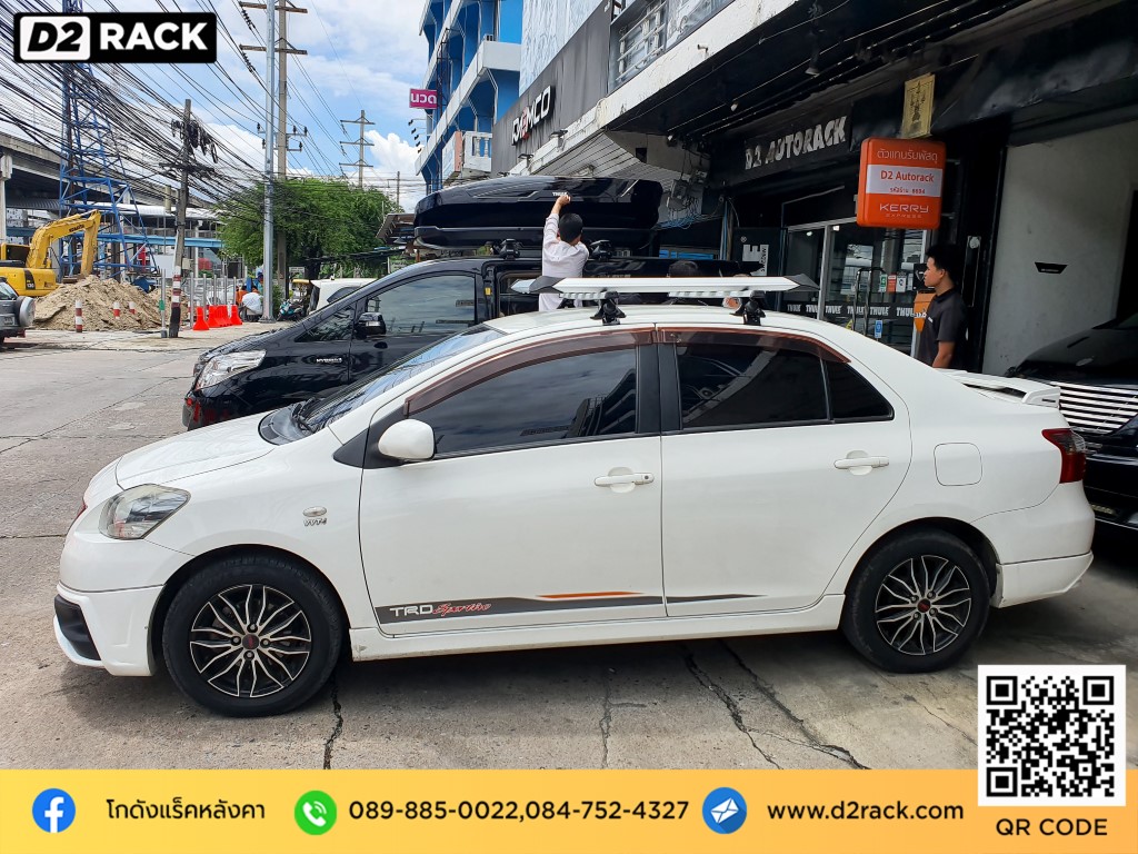 D2Rack ขาย ติดตั้ง แร็คหลังคา กล่องเก็บของบนหลังคา