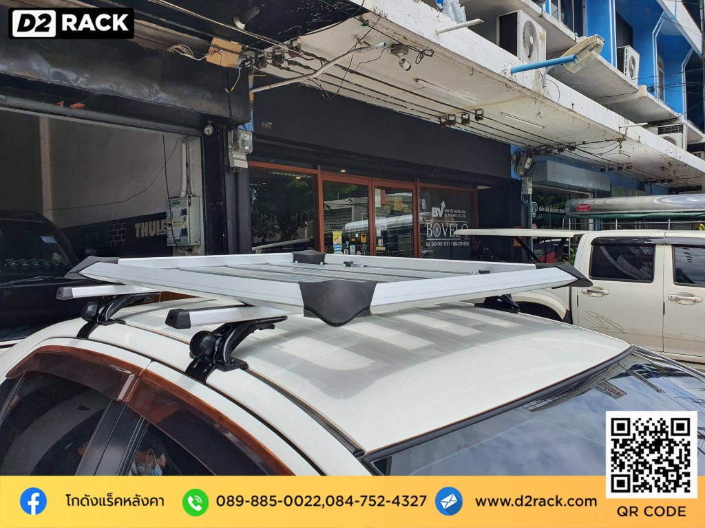 D2Rack ขาย ติดตั้ง แร็คหลังคา กล่องเก็บของบนหลังคา