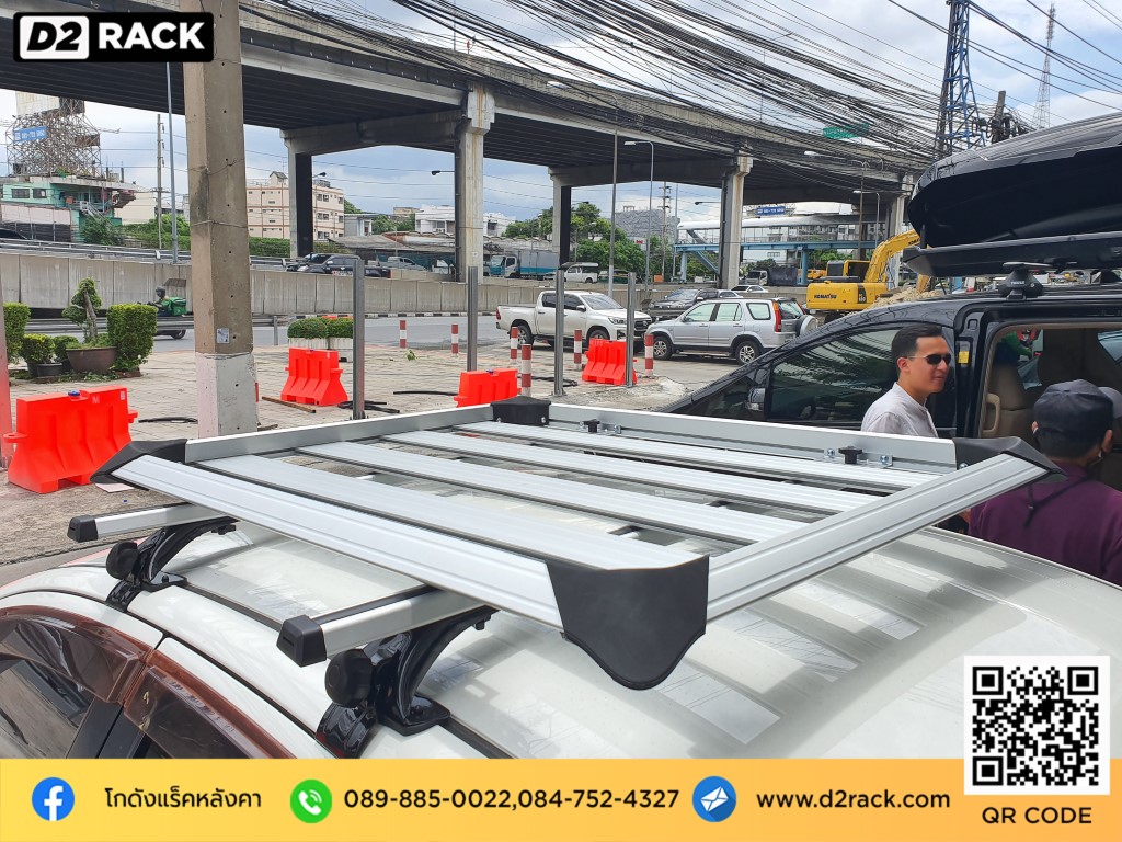 D2Rack ขาย ติดตั้ง แร็คหลังคา กล่องเก็บของบนหลังคา