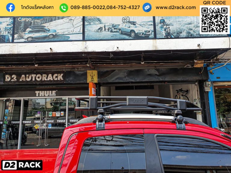 Vkr Rack แร็คหลังคา VRK Tray 001 ใส่ Nissan Navara วีอาร์เค rack นาวารา ราวหลังคา