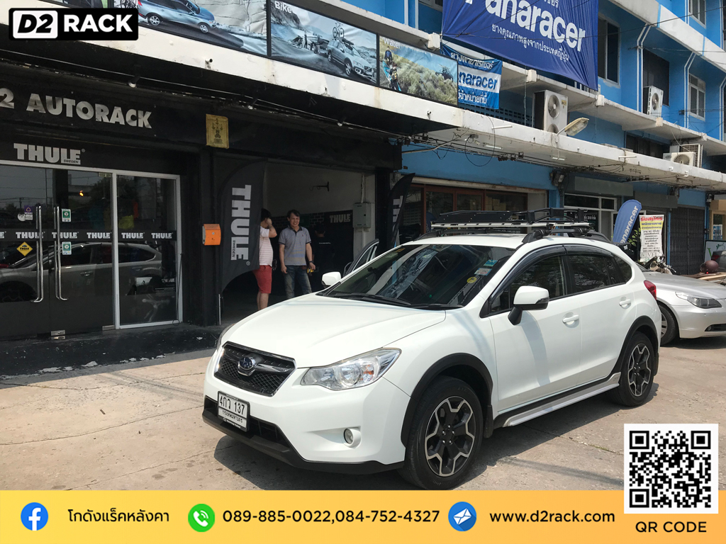 คานแร็คหลังคา vrk รุ่น tray 001 สำหรับ ซูบารุ xv แร็คมือสอง วีอาร์เค rack หลังคามือสอง subaru xv วิธีติดขายึดแร็คหลังคา nameka มือสอง ขายึดแร็คหลังคา