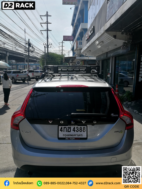 คานแร็คหลังคา vrk รุ่น tray 001 สำหรับ วอลโว่ v60 แร็คมือสอง วีอาร์เค rack หลังคามือสอง volvo v60 วิธีติดขายึดแร็คหลังคา nameka มือ สอง ขายึดแร็คหลังคา