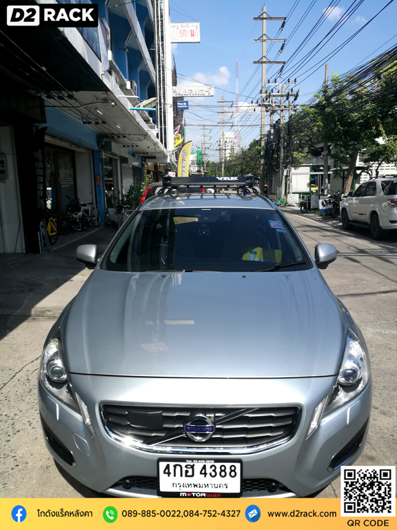 ขายึดแร็คหลังคามือสอง vrk รุ่น tray 001 สำหรับ วอลโว่ v60 แร็คมือสอง วีอาร์เค volvo v60 รถตู้หัวจรวด มือสอง เหล็กติดหลังคา รถ แร็คหลังคารถเก๋งมือสอง