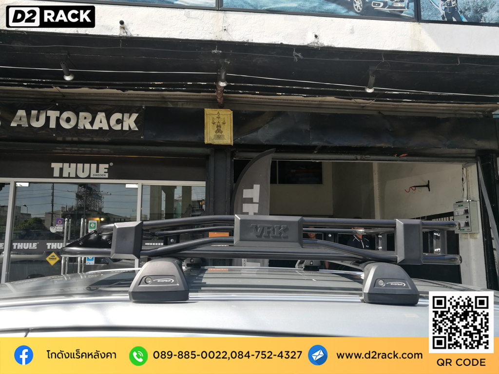 แร็คหลังคามือสอง vrk รุ่น tray 001 สำหรับ วอลโว่ v60 แร็คมือสอง วีอาร์เค ถาดแร็คหลังคามือสอง volvo v60 ตะแกรงหลังคา ร้านติดตั้ง ราคาแร็คหลังคา