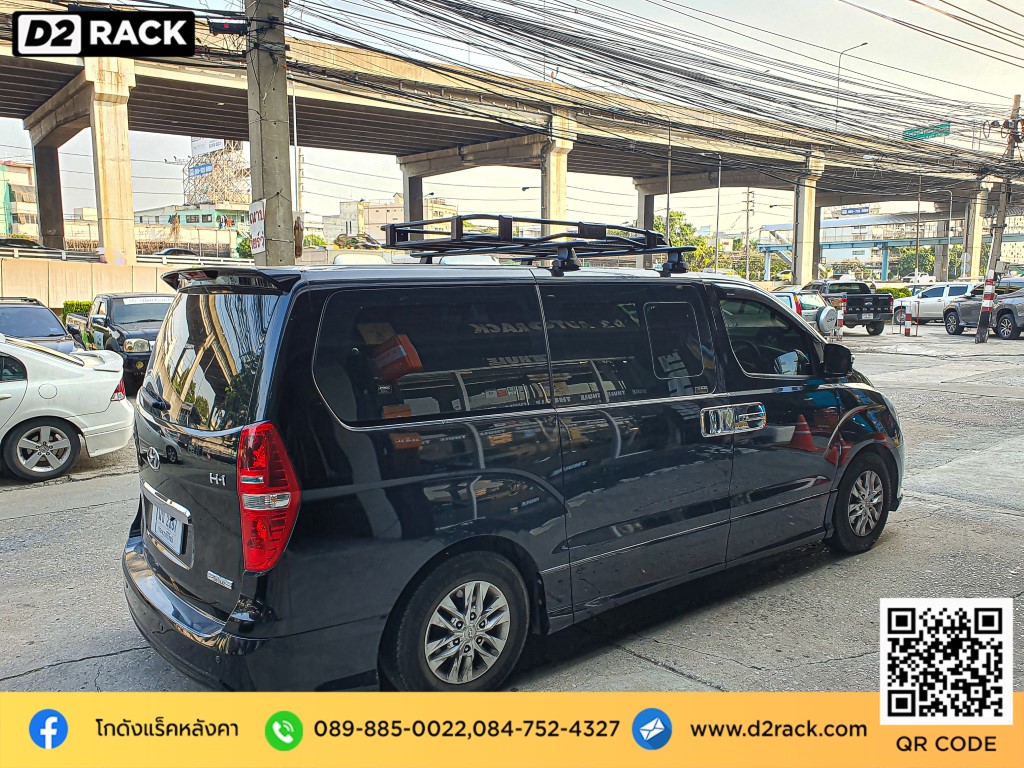 คานขวางแร็คหลังคา VRK รุ่น Tray 002 สำหรับ ฮุนได เอชวัน แร็คมือสอง Hyundai H1 แร็คติดหลังคารถเก๋ง rack หลังคา แร็คหลังคาสแตนเลส แร็คหลังคาราคาถูก