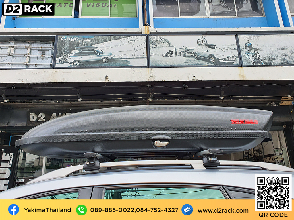 กล่องติดหลังคา มือสอง YAKIMA Skybox 16 กล่องสัมภาระบนหลังคา กล่องบนหลังคา กล่องติดหลังคา : ผลงานติดตั้ง กล่องหลังคารถยนต์ roof box Chevrolet Captiva แคปติวา