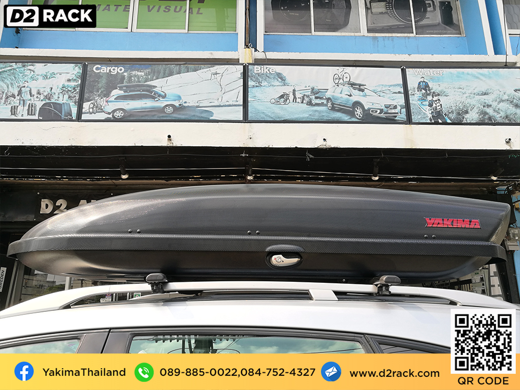 กล่องสัมภาระบนหลังคา YAKIMA Skybox 16 กล่องวางของบนหลังคา กล่องเก็บของติดรถยนต์ roof box กล่องสัมภาระบนหลังคา : ผลงานติดตั้ง กล่องหลังคารถยนต์ roof box Chevrolet Captiva แคปติวา