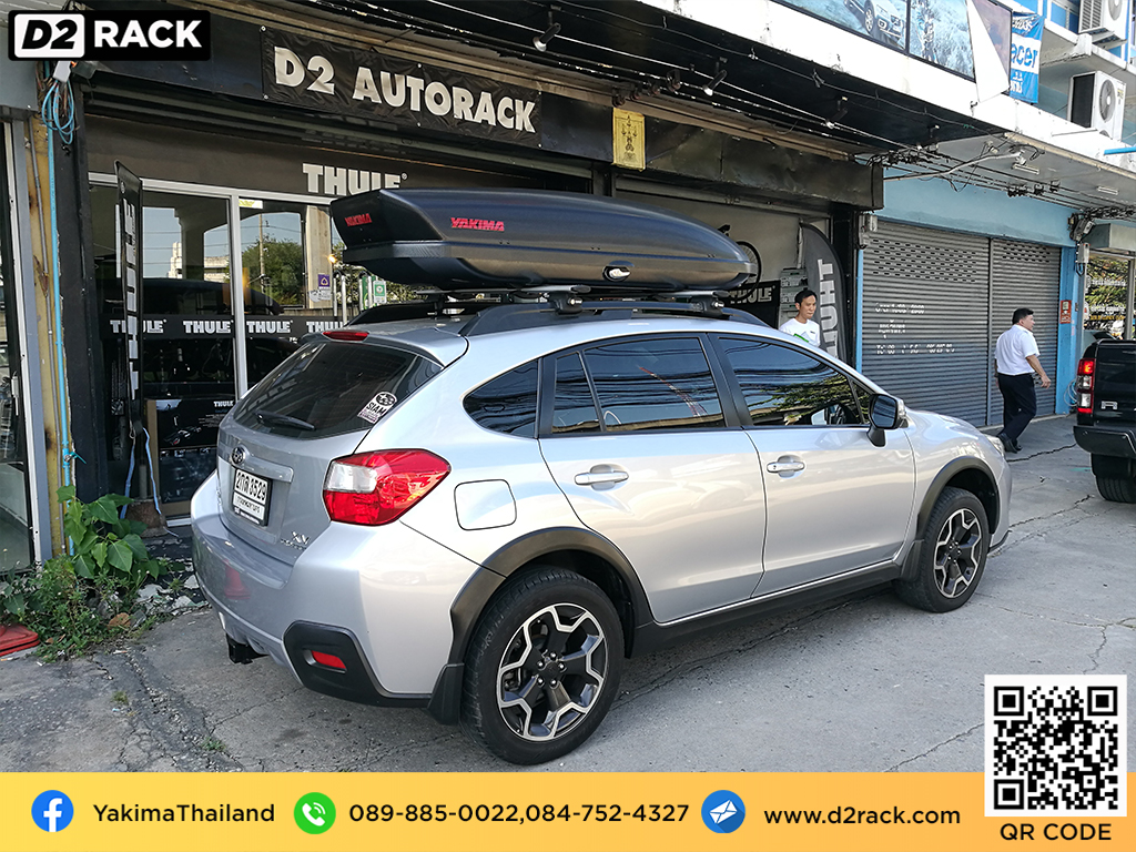 กล่องติดหลังคามือสอง YAKIMA Skybox 16 ขาย roofbox กล่องติดหลังคารถ กล่องติดหลังคารถเก๋ง มือสอง : ผลงานติดตั้ง กล่องหลังคารถยนต์ roof box Subaru XV เอ็กซ์วี