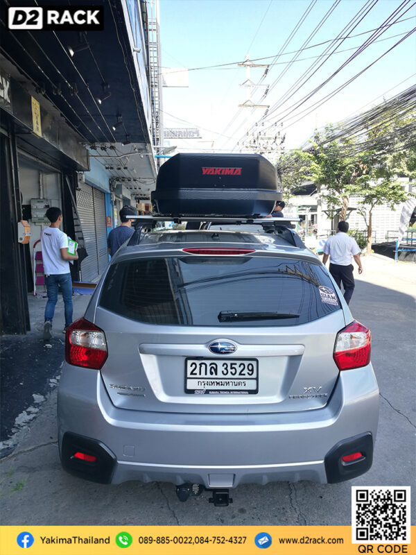 กล่องติดหลังคา มือสอง YAKIMA Skybox 16 กล่องบนหลังคา กล่องหลังคารถ กล่องใส่สัมภาระ บนหลังคารถ : ผลงานติดตั้ง กล่องหลังคารถยนต์ roof box Subaru XV เอ็กซ์วี