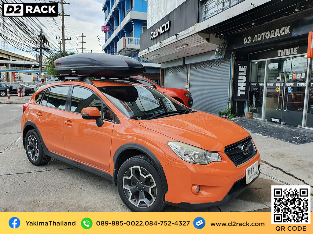 กล่องใส่สัมภาระบนหลังคารถ YAKIMA Skybox 16 กล่องบนหลังคา กล่องใส่ของบนหลังคามือ 2 กล่องอเนกประสงค์บนหลังคารถ : ผลงานติดตั้ง กล่องหลังคารถยนต์ roof box Subaru XV เอ็กซ์วี