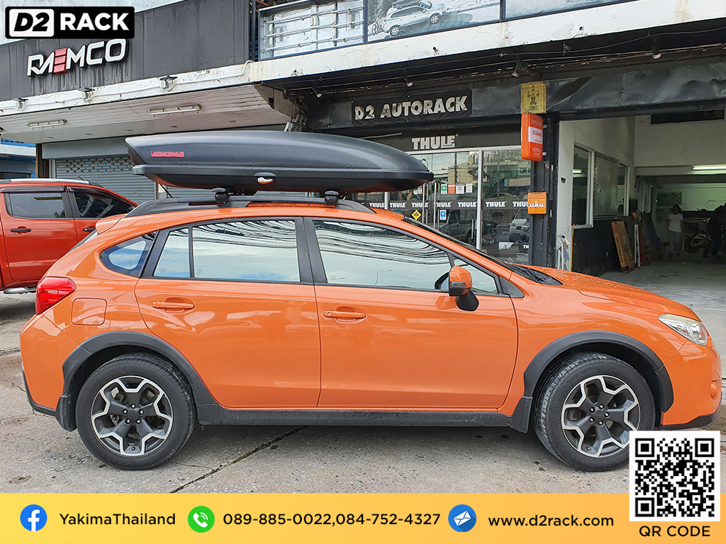 กล่องติดหลังคา มือสอง YAKIMA Skybox 16 roof box กล่องสัมภาระบนหลังคา เชียงกง กล่องสัมภาระบนหลังคา มือสอง : ผลงานติดตั้ง กล่องหลังคารถยนต์ roof box Subaru XV เอ็กซ์วี