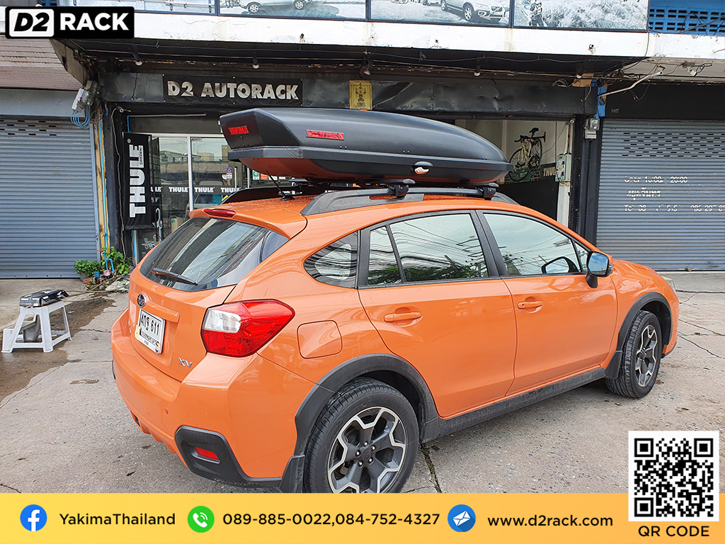 กล่องวางของบนหลังคา YAKIMA Skybox 16 ขาย roofbox มือสอง กล่องติดหลังคาคารถ ที่เก็บของบนหลังคา : ผลงานติดตั้ง กล่องหลังคารถยนต์ roof box Subaru XV เอ็กซ์วี