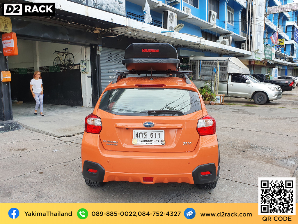 ที่วางของบนหลังคา YAKIMA Skybox 16 roof box กล่องสัมภาระบนหลังคา ขาย roofbox กล่องติดหลังคามือสอง : ผลงานติดตั้ง กล่องหลังคารถยนต์ roof box Subaru XV เอ็กซ์วี