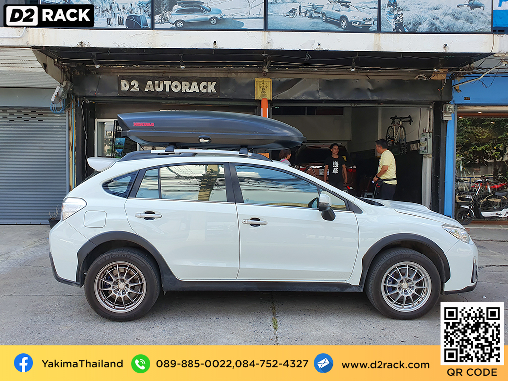 กล่องติดหลังคา YAKIMA Skybox 16 roof box กล่องสัมภาระบนหลังคา ที่วางของบนหลังคา กล่องเก็บของติดรถยนต์ : ผลงานติดตั้ง กล่องหลังคารถยนต์ roof box Subaru XV เอ็กซ์วี