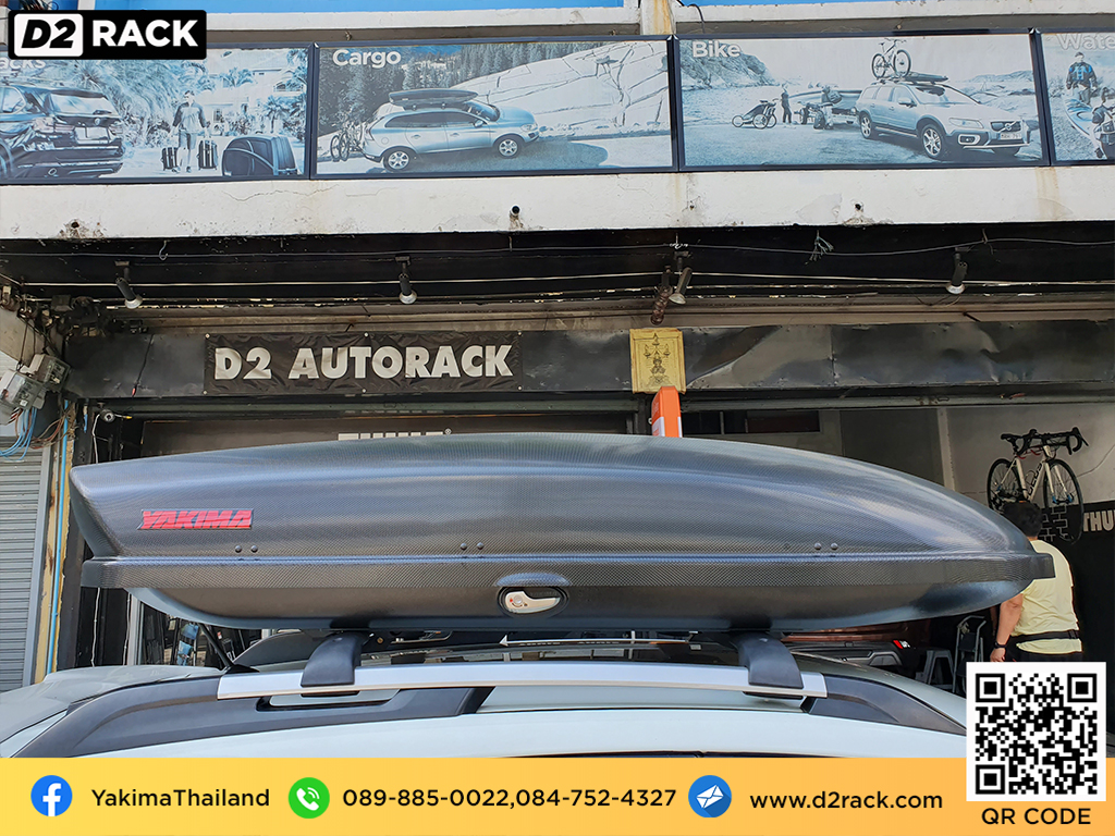 กล่องบนหลังคา YAKIMA Skybox 16 ที่วางของบนหลังคา กล่องสัมภาระบนหลังคา มือสอง กล่องสัมภาระบนหลังคา : ผลงานติดตั้ง กล่องหลังคารถยนต์ roof box Subaru XV เอ็กซ์วี