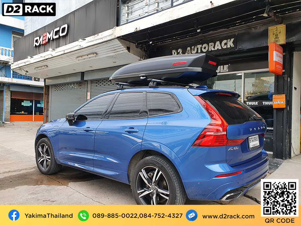 กล่องวางของบนหลังคา YAKIMA Skybox 16 ขาย roofbox มือสอง กล่องติดหลังคาคารถ ที่เก็บของบนหลังคา : ผลงานติดตั้ง กล่องหลังคารถยนต์ roof box Volvo XC60 เอ็กซ์ซี