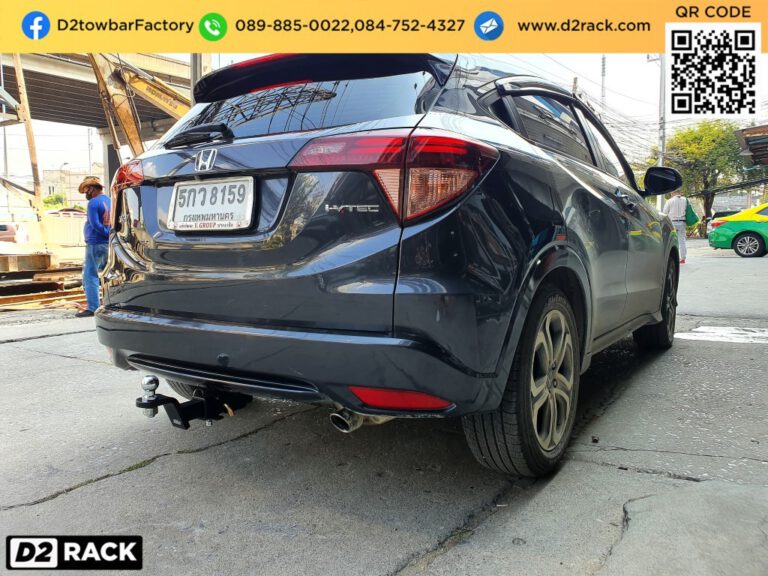 D2towbarTowbarHondaHRVN1RH1 (3) D2Rack