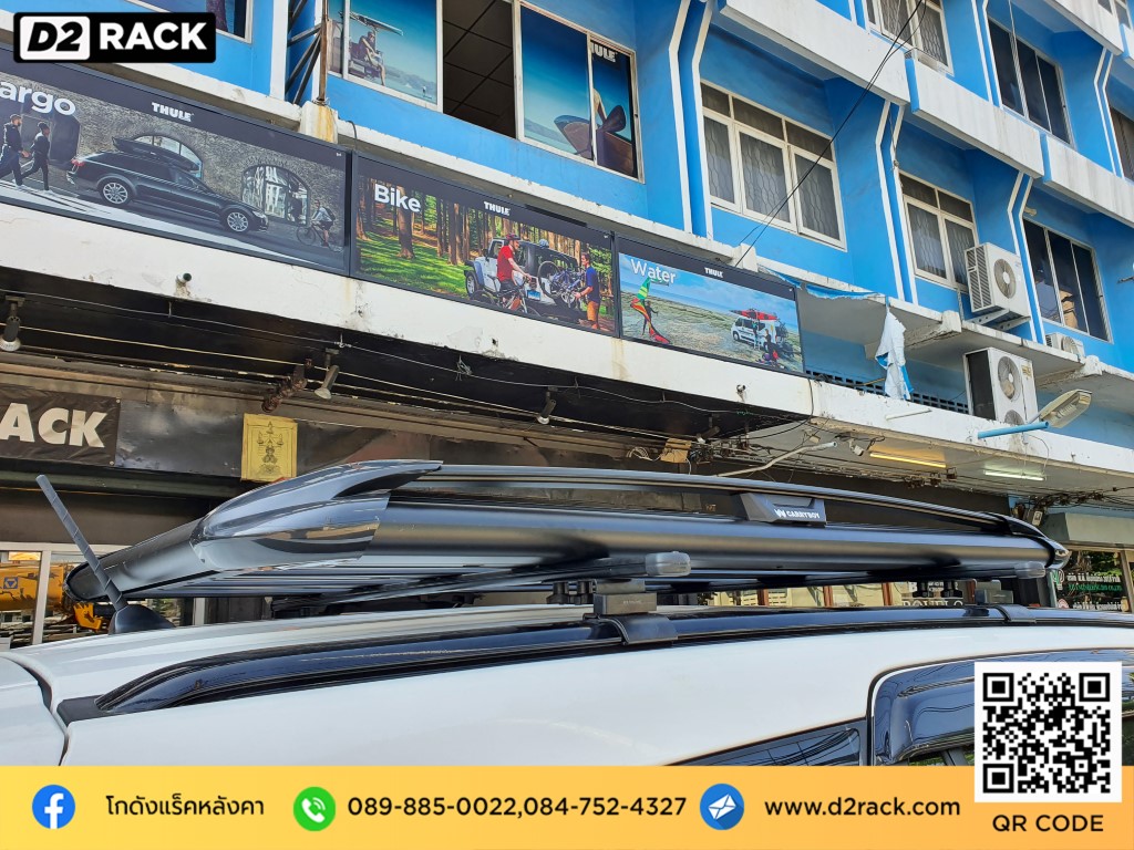 rack หลังคา Ford Everest แร็คหลังคาราคา ถูก แครี่บอย Carryboy รุ่น CB550N ตัว จับ แร็ค หลังคา ฟอร์ด เอเวอเรสต์ ร้านติดแร็คหลังคา คานขวางมือสอง d2 autorack แร็คติดหลังคารถ