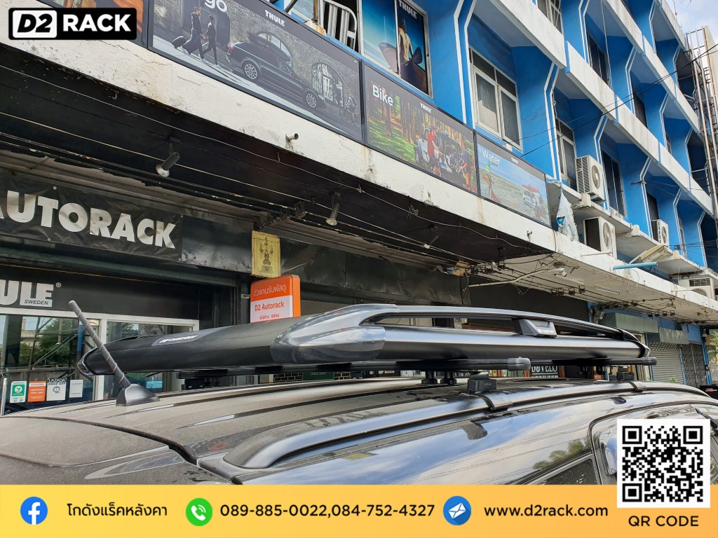 ขาแร็คหลังคา มือสอง Ford Everest แร็ค nameka rack ดี ไหม แร็คหลังคา Carryboy รุ่น CB550N ราคา คานแร็คหลังคา ฟอร์ด เอเวอเรสต์ แครี่บอย