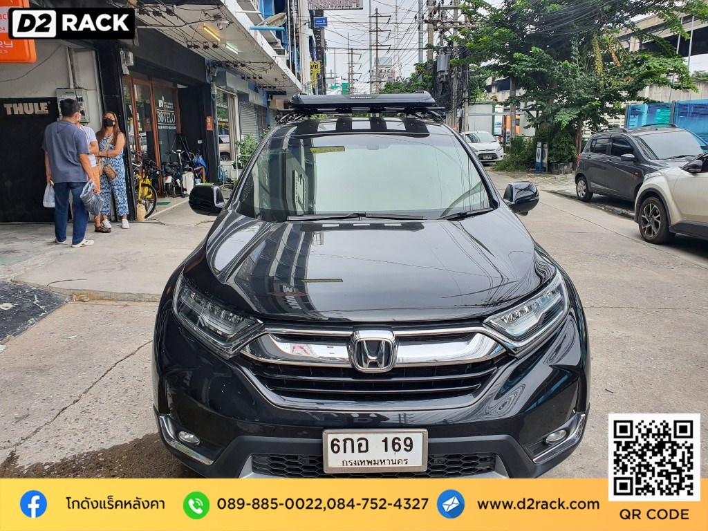 rack หลังคา แร็ค หลังคา Carryboy รุ่น CB550N ราคา tatumrack Honda CRV G5 ร้านขายแร็คหลังคา คานขวาง หลังคา แร็คติดหลังคารถ แครี่บอย ฮอนด้า ซีอาร์วี