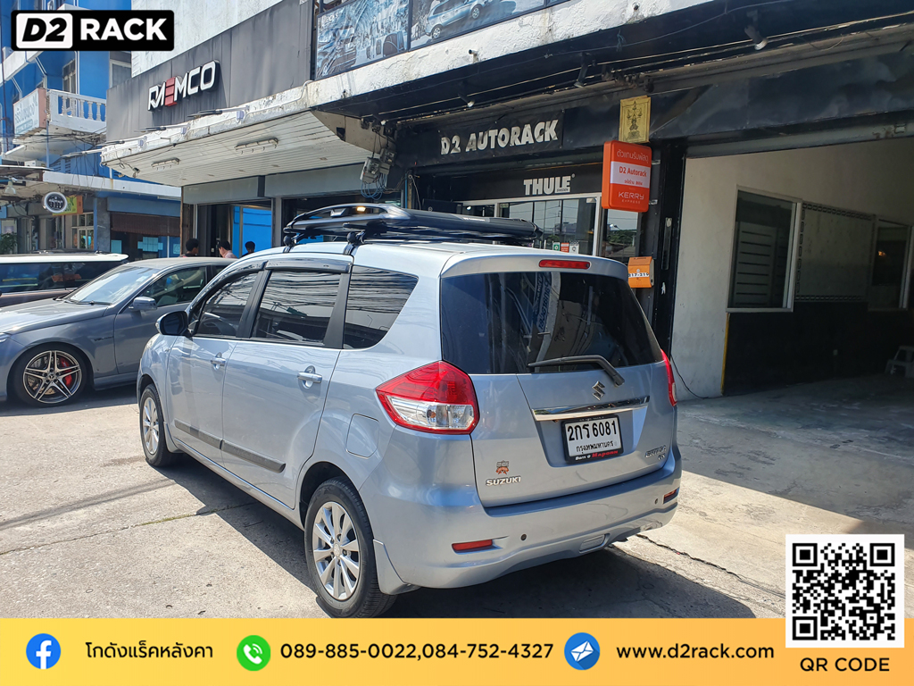 d2 autorack Suzuki Ertiga แร็คหลังคารถตู้มือสอง แครี่บอย Carryboy รุ่น CB550N แร็ค หลังคา บางนา ซูซูกิ เออร์ติกา ถาดแร็คหลังคา ขายึดแร็คหลังคามือสอง แร็คหลังคารถเก๋งมือสอง
