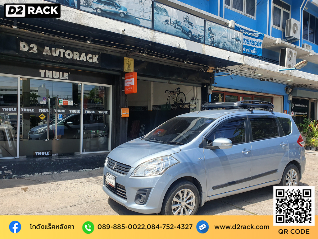 ขายแร็คหลังคามือสอง 2012 Suzuki Ertiga แร็คติดหลังคารถ แครี่บอย Carryboy รุ่น CB550N คาน ขวาง thule ซูซูกิ เออร์ติกา ราวแร็คหลังคา แร็คหลังคาถอดได้ d2 autorack ขายึดแร็คหลังคา