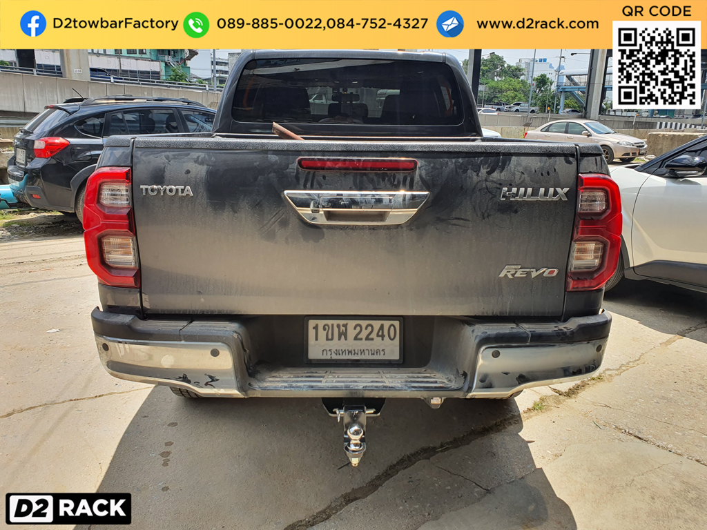 ชุดลากบิ๊กไบต์ Toyota Revo ชุดลากมือสอง รีโว่ ชุดหัวบอลลากเรือ ห่วงลากจูง อุปกรณ์เทรลเลอร์ลากเรือ : งานติดตั้ง D2towbar ชุดลากเรือ Toyota Revo
