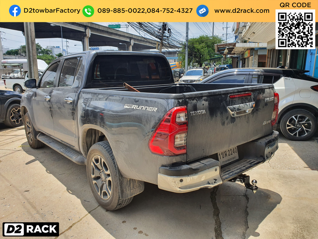 ห่วงโอเมก้า Toyota Revo กันชนลาก รีโว่ กันชนลาก เทรลเลอร์ลากพ่วงมือสอง เทรลเลอร์ลากแม็คโคร : งานติดตั้ง D2towbar ชุดลากเรือ Toyota Revo