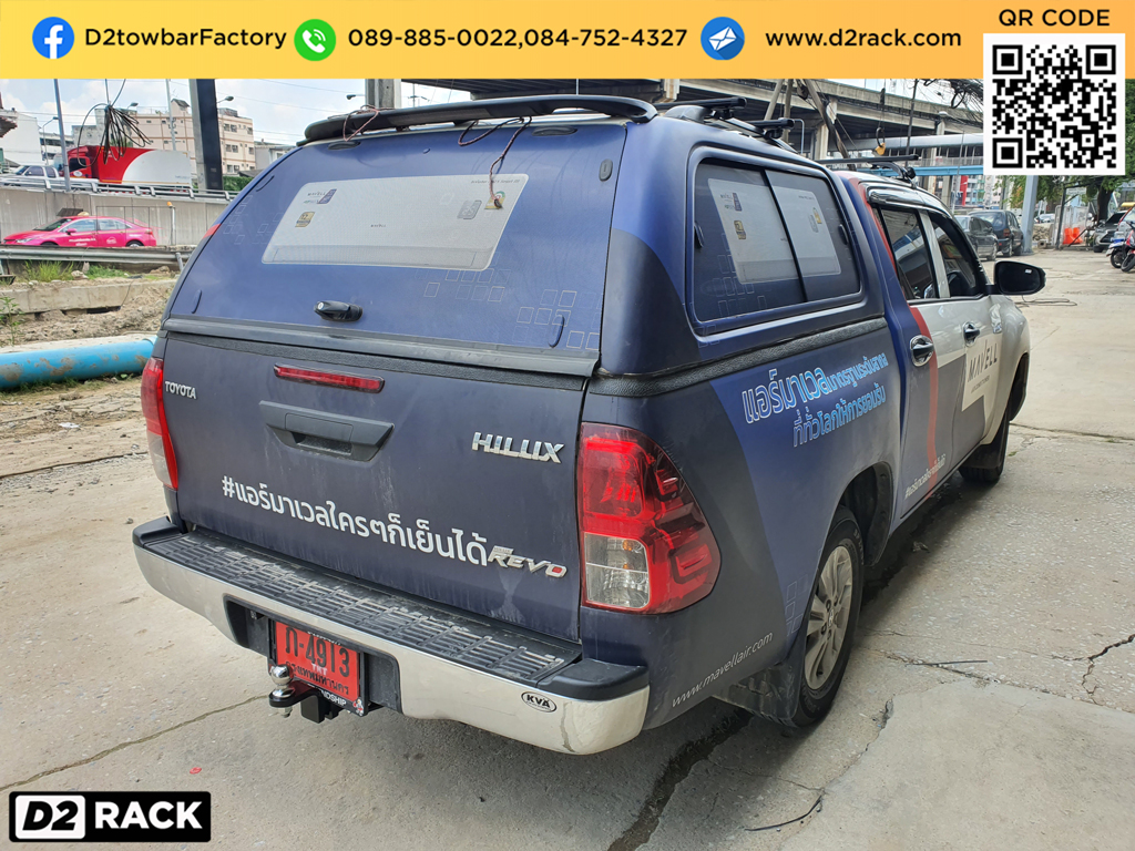 หัวบอลลากเรือมือสอง Toyota Revo เทรลเลอร์เจ็ทสกี รีโว่ ขายเทเลอร์ลากจูงมือสอง ปากนกแก้ว คานลากเรือมือสอง : งานติดตั้ง D2towbar ชุดลากเรือ Toyota Revo