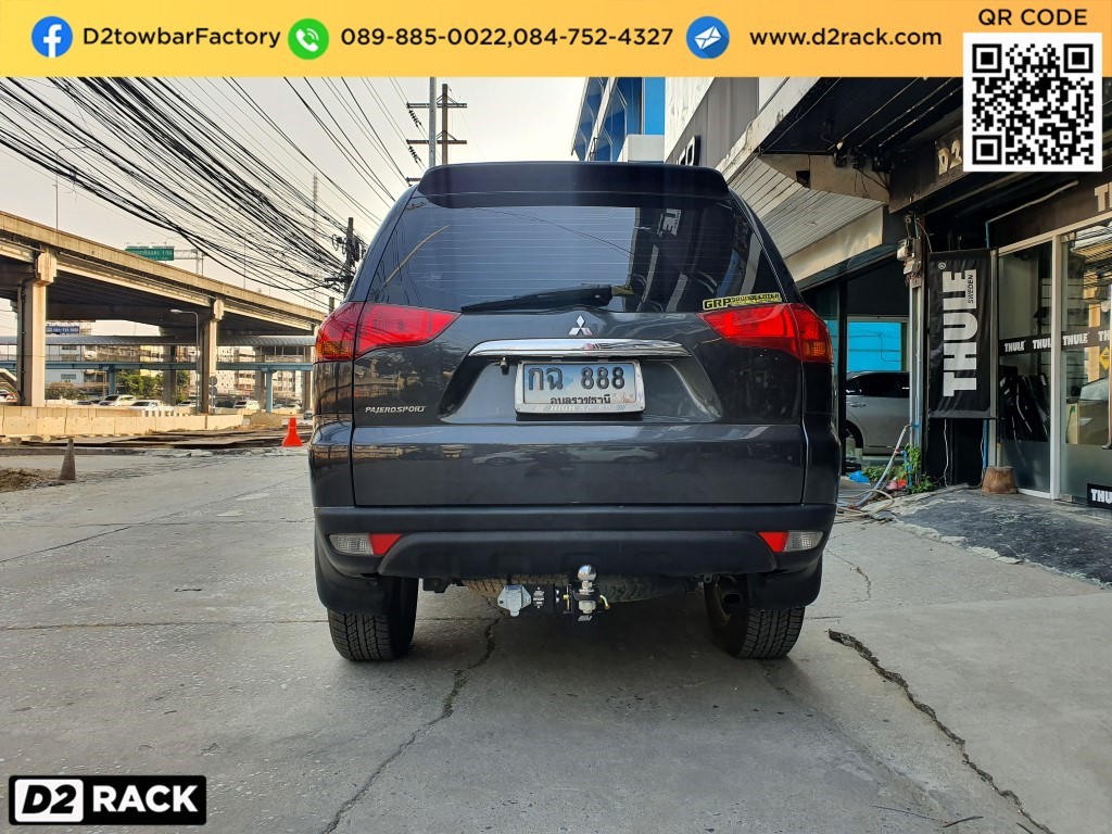 D2Rack ขาย ติดตั้ง แร็คหลังคา กล่องเก็บของบนหลังคา