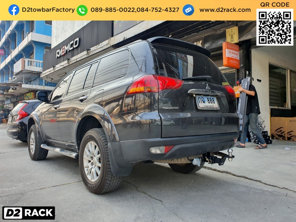 D2Rack ขาย ติดตั้ง แร็คหลังคา กล่องเก็บของบนหลังคา