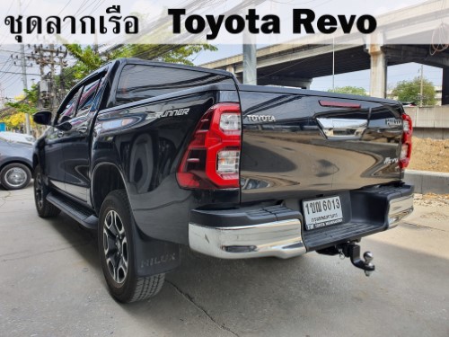 ชุดลากเรือ Toyota Revo ลากพ่วง โตโยต้า รีโว่