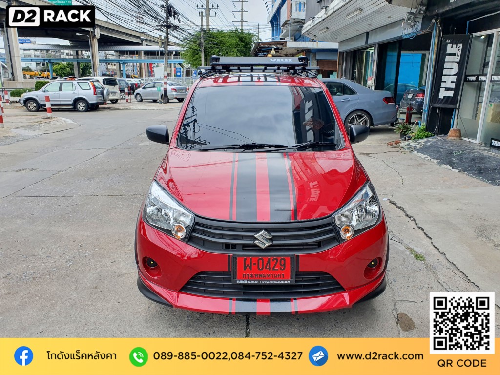 ราคาแร็คหลังคา VRK รุ่น Tray 001 สำหรับ ซีลีริโอ แร็คมือสอง แร็คหลังคาเก๋ง Suzuki Celerio แร็คหลังคาราคาถูก ราวบนหลังคารถ ขาจับแร็คหลังคามือสอง
