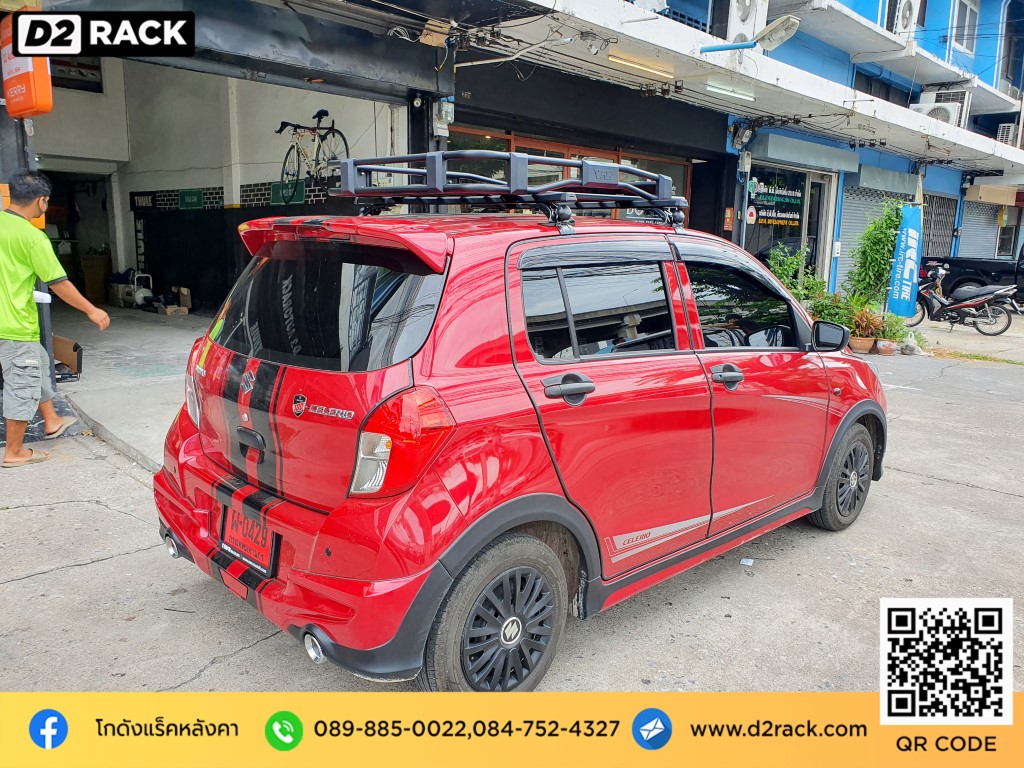 D2Rack ขาย ติดตั้ง แร็คหลังคา กล่องเก็บของบนหลังคา