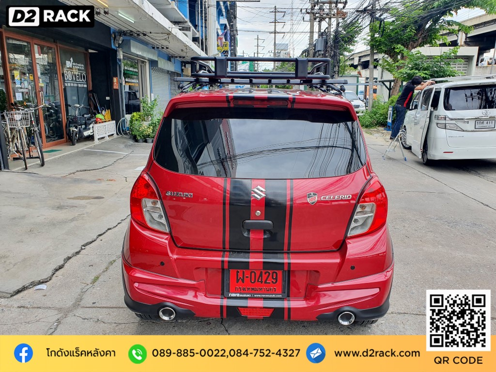 แหล็กหลังคารถ VRK รุ่น Tray 001 สำหรับ ซีลีริโอ แร็คมือสอง แร็คหลังคายี่ห้อไหนดี Suzuki Celerio วิธีติดแร็คหลังคา ราคา แร็คหลังคารถเก๋ง ติดแร็คหลังคา ออฟโรด