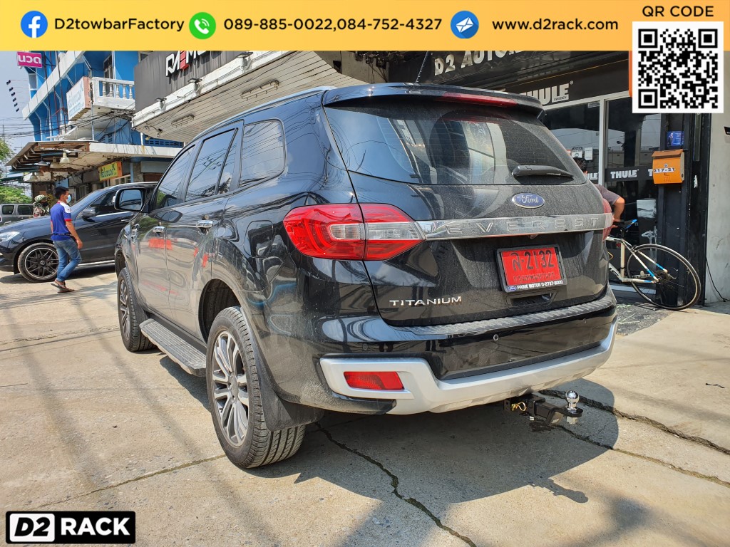 กันชนลากพ่วง Ford Everest เทเลอร์ลากจูงราคา ชุดลากรถกระบะ ฟอร์ด เอเวอเรสต์ กันชนลากพ่วง หัวบอลลากเรือ คานลาก ตะขอลาก หูลากเรือ เทรลเลอร์ลาก : งานติดตั้ง D2towbar ชุดลากเรือ Everest