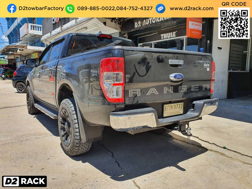 สาลี่ลากรถมือสอง Ford Ranger ขายเทรลเลอร์ลากจูง เรนเจอร์ ห่วงโอเมก้า เทรลเลอร์ลากเรือมือสอง สาลี่ลากเรือ : งานติดตั้ง D2towbar ชุดลากเรือ Ford Ranger