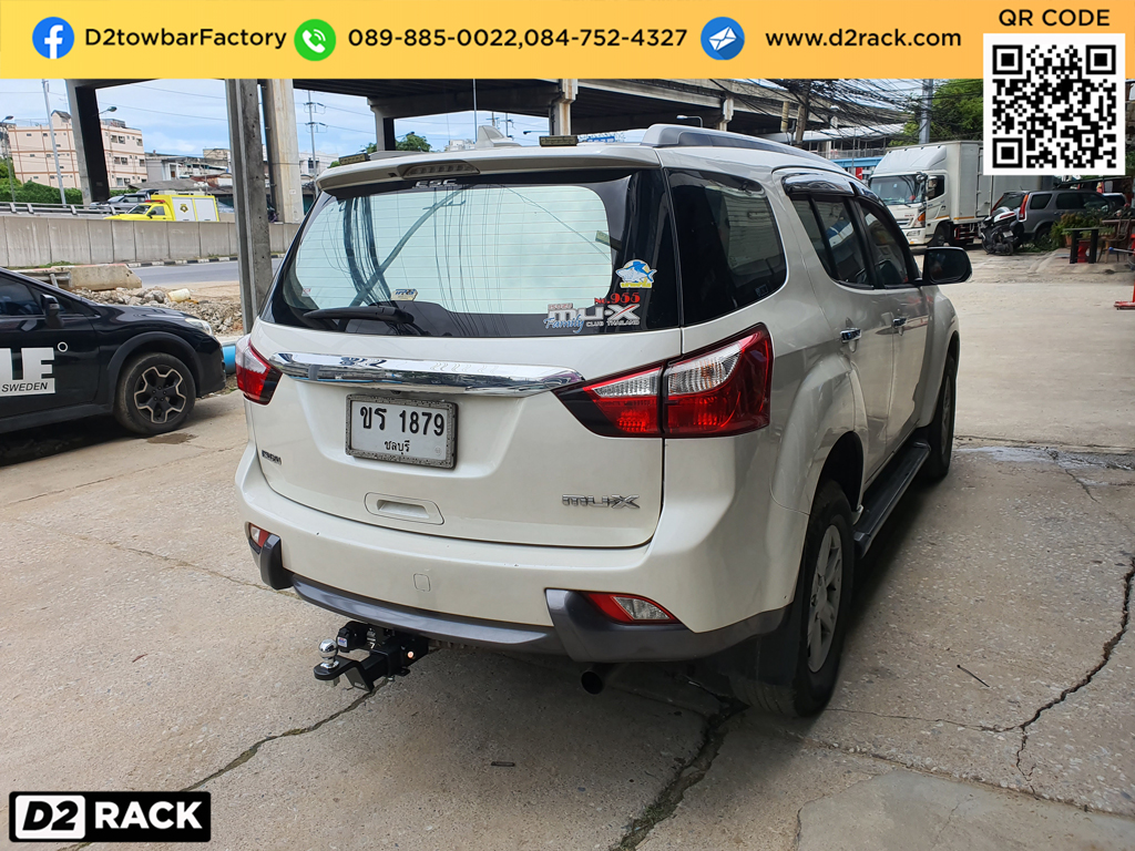 ชุดลากพ่วงรถATV Isuzu Mu-X รถเทรลเลอร์ลาก มิวเอ็กซ์ ชุดลากเจ็ทสกีชุดลากพ่วงเจ็ทสกี ปากนกแก้ว เทเลอร์ลากรถ : งานติดตั้ง D2towbar ชุดลากเรือ Isuzu Mu-X