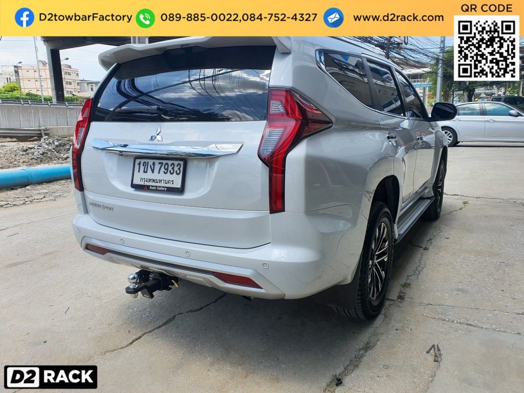 ชุดลากมือสอง Pajero Sport New เทเลอร์ลากจูงมือสอง ชุดลากมอเตอร์ไซต์ มิตซูบิชิ ปาเจโร่ สปอร์ต กันชนลากพ่วง หัวบอลลากเรือ คานลาก ตะขอลาก หูลากเรือ เทรลเลอร์ลาก : งานติดตั้ง D2towbar ชุดลากเรือ Mitsubishi PajeroSport
