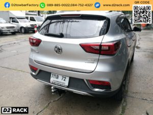 ชุดลากเรือ MG ZS ชุดอุปกรณ์ลากพ่วง เอ็มจี แซดเอส หัวบอลลากเรือ MG ZS เทรลเลอร์ลาก เอ็มจี แซดเอส กันชนลาก MG ZS ตะขอลาก towbar ลากมอเตอร์ไซต์ ลากเจ็ทสกี - Image 16
