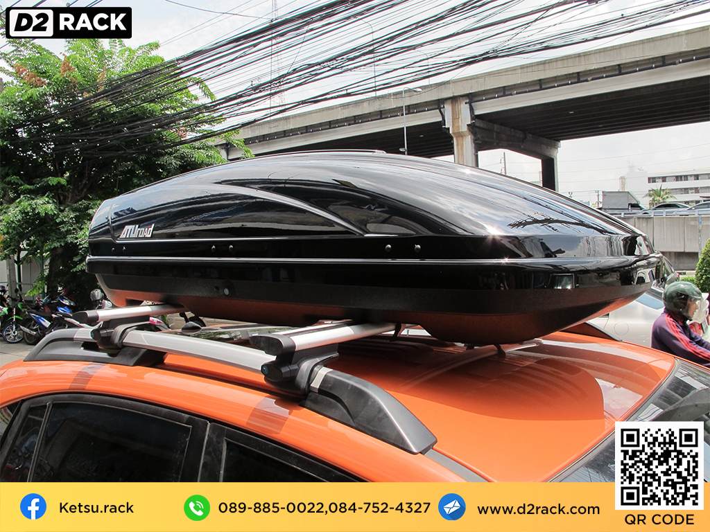 กล่องเก็บสัมภาระบนหลังคา pantip KETSU M2 กล่องวางของบนหลังคา ที่วางของบนหลังคา roof box ราคาถูก : ผลงานติดตั้ง กล่องหลังคารถยนต์ roof box Subaru XV เอ็กซ์วี
